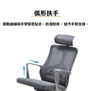 syk557電腦椅