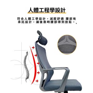 syk557電腦椅
