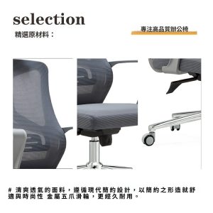 syk557電腦椅