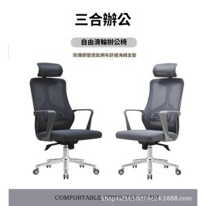 syk557電腦椅