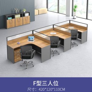 KD887辦公桌組合