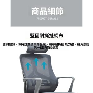 syk557電腦椅