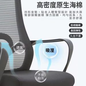 syk559電腦椅