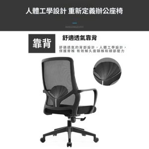 syk559電腦椅
