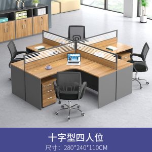 KD887辦公桌組合