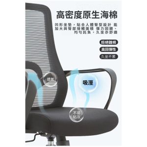 syk559電腦椅