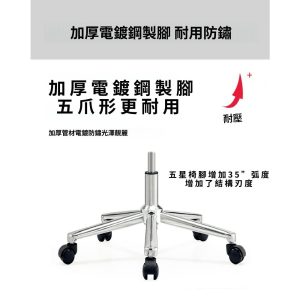 syk557電腦椅