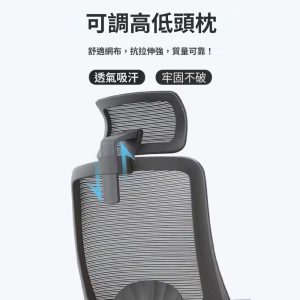 syk559電腦椅