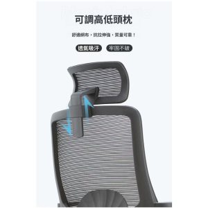 syk559電腦椅