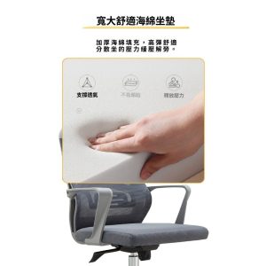 syk557電腦椅