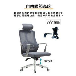 syk557電腦椅