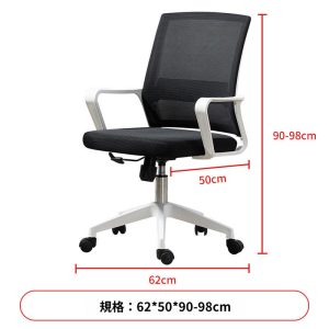 syk559電腦椅