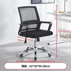 syk559電腦椅