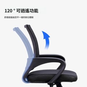 syk556電腦椅