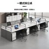 KD889辦公桌組合