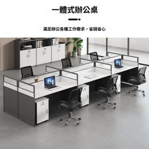 KD889辦公桌組合