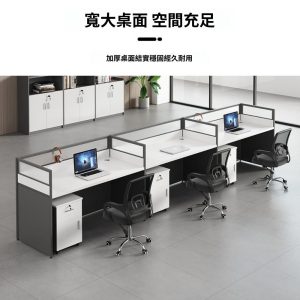 KD889辦公桌組合