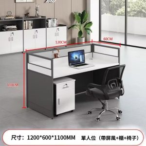 KD889辦公桌組合