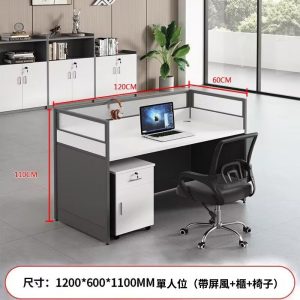 KD889辦公桌組合
