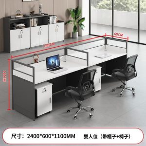 KD889辦公桌組合