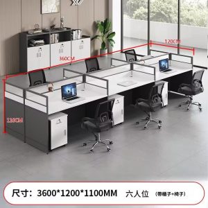 KD889辦公桌組合