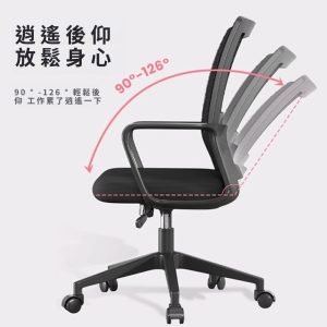 syk559電腦椅