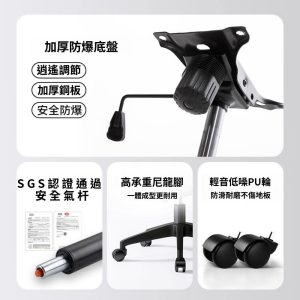 syk559電腦椅
