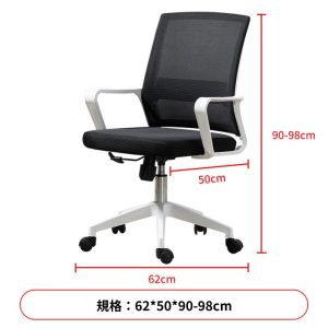 syk559電腦椅