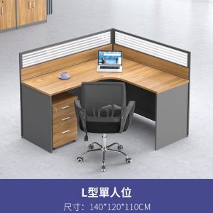 KD887辦公桌組合