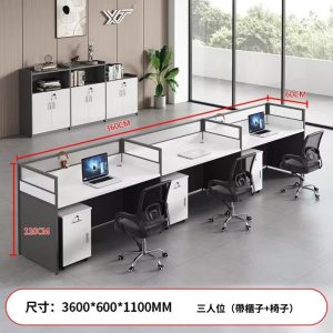 KD889辦公桌組合