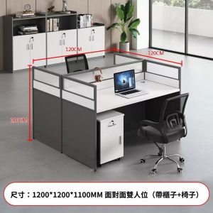 KD889辦公桌組合