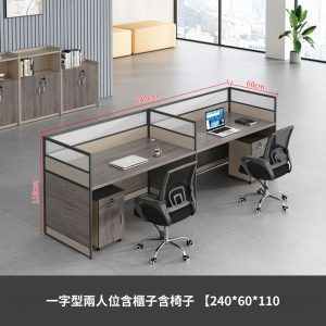 KD890辦公桌組合