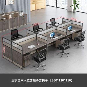 KD890辦公桌組合