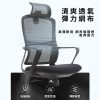 syk560電腦椅