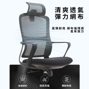 syk560電腦椅