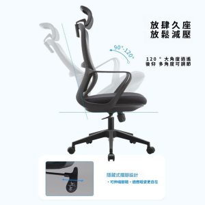 syk560電腦椅