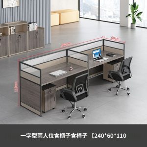 KD890辦公桌組合
