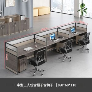 KD890辦公桌組合