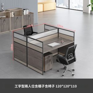 KD890辦公桌組合