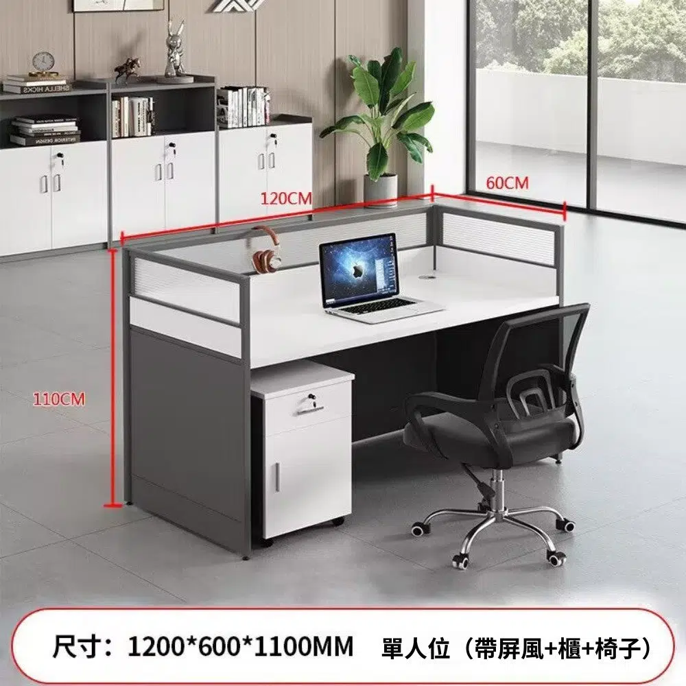 打造你嘅夢想工作空間：KD889辦公桌組合，極致辦公體驗！