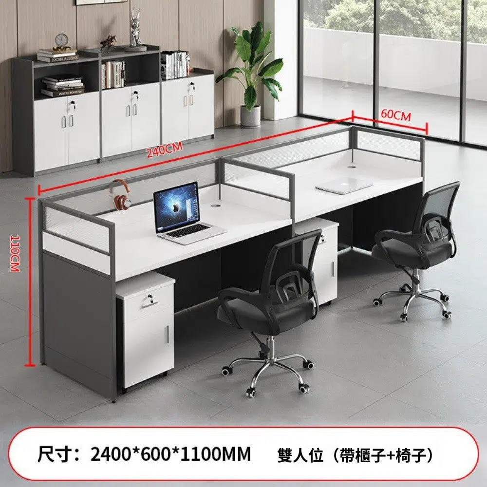 打造你嘅夢想工作空間：KD889辦公桌組合，極致辦公體驗！