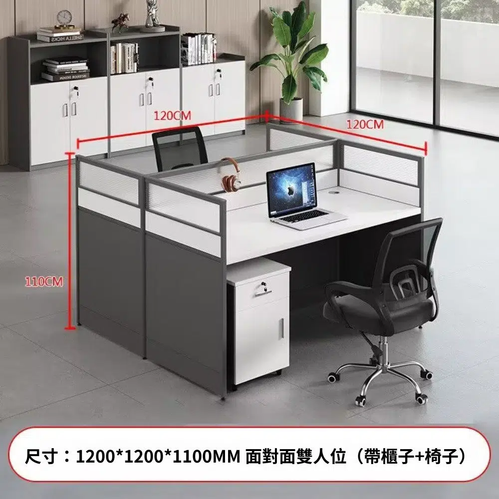 打造你嘅夢想工作空間：KD889辦公桌組合，極致辦公體驗！